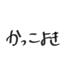 あたしの文字すたんぷ！（個別スタンプ：6）