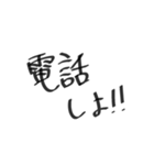 あたしの文字すたんぷ！（個別スタンプ：9）