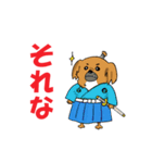 むくお専務～京都府犬、なんも専務取締役～（個別スタンプ：16）