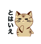 いつめんあにまるず！！（個別スタンプ：1）