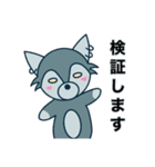 いつめんあにまるず！！（個別スタンプ：12）
