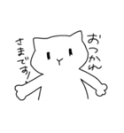 需要ありねこ 改（個別スタンプ：22）