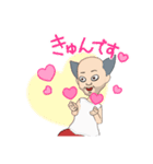 汎用性がありそうなスタンプ（個別スタンプ：6）