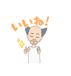 汎用性がありそうなスタンプ（個別スタンプ：8）