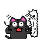 黒猫ゴエちゃん①（個別スタンプ：9）