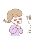 それゆけ！今日も推してゆく！！（個別スタンプ：9）