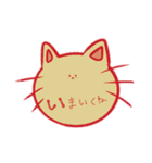 らくがきのうさぎと（個別スタンプ：11）