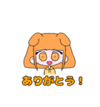 かわいい動物のみんな（個別スタンプ：3）