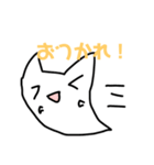 ねこおばけくんスタンプ（個別スタンプ：9）