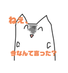 ねこおばけくんスタンプ（個別スタンプ：15）