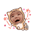 ♥いっちゃん2♥（個別スタンプ：12）