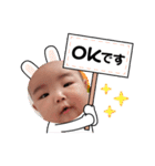 ♥いっちゃん2♥（個別スタンプ：17）