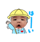 ♥いっちゃん2♥（個別スタンプ：18）