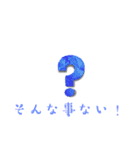 いつでも使える！LINEスタンプ！（個別スタンプ：5）