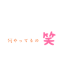 いつでも使える！LINEスタンプ！（個別スタンプ：8）