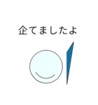 きつい40年は！Jim7（個別スタンプ：6）