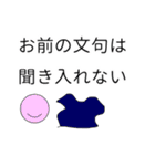 きつい40年は！Jim7（個別スタンプ：22）