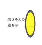 きつい40年は！Jim7（個別スタンプ：23）