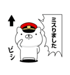 軍人にゃんこ12(戦場)レッド軍（個別スタンプ：13）