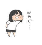 津軽弁女の子（個別スタンプ：17）