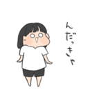 津軽弁女の子（個別スタンプ：18）