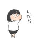 津軽弁女の子（個別スタンプ：21）