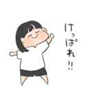 津軽弁女の子（個別スタンプ：32）