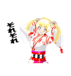 頑張る巫女お姉さんHG 夏（個別スタンプ：20）