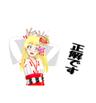 頑張る巫女お姉さんHG 夏（個別スタンプ：21）