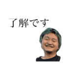 凛 a.k.a Yani loveⅢ（個別スタンプ：1）