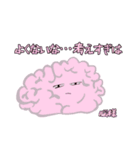 内臓フレンズ（個別スタンプ：6）