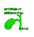 内臓フレンズ（個別スタンプ：7）