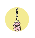 招き猫色々（個別スタンプ：1）