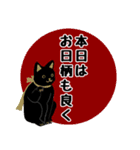 招き猫色々（個別スタンプ：3）