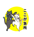 招き猫色々（個別スタンプ：10）