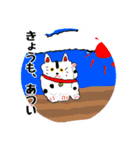 招き猫色々（個別スタンプ：13）