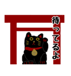 招き猫色々（個別スタンプ：14）