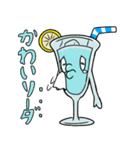 ソラソーダlineスタンプ2（個別スタンプ：2）