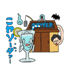 ソラソーダlineスタンプ2（個別スタンプ：5）