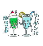 ソラソーダlineスタンプ2（個別スタンプ：8）