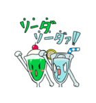 ソラソーダlineスタンプ2（個別スタンプ：10）