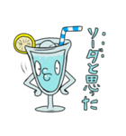 ソラソーダlineスタンプ2（個別スタンプ：11）