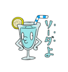 ソラソーダlineスタンプ2（個別スタンプ：14）