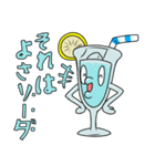 ソラソーダlineスタンプ2（個別スタンプ：18）