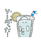 ソラソーダlineスタンプ2（個別スタンプ：25）