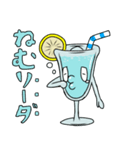 ソラソーダlineスタンプ2（個別スタンプ：28）