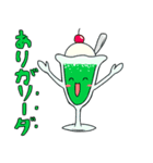 ソラソーダlineスタンプ2（個別スタンプ：31）