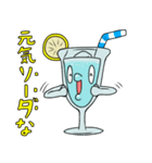 ソラソーダlineスタンプ2（個別スタンプ：32）