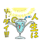 ソラソーダlineスタンプ2（個別スタンプ：36）