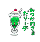 ソラソーダlineスタンプ2（個別スタンプ：37）